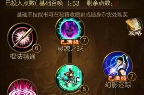 征途中灵药的获取途径有哪些？如何快速收集灵药？