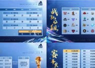 绝地求生职业队伍的加入条件是什么？如何申请？