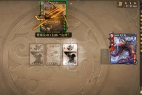 药在三国杀里面是什么？药在游戏中的具体作用是什么？