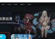 阴阳师帧数限制怎么解决？提升帧数的方法是什么？
