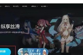 阴阳师帧数限制怎么解决？提升帧数的方法是什么？