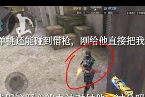 CF单挑失败后如何进行嘲讽？有哪些技巧？