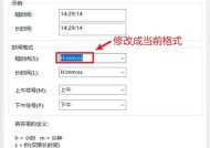 Win10任务栏时钟为啥死活不显示秒数？