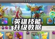 部落冲突技能获取方法是什么？如何快速掌握？