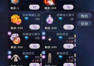 劲舞团大爱心打出技巧？如何快速掌握？