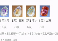 天涯明月刀琅纹攻略（探索天涯世界）