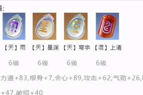 天涯明月刀琅纹攻略（探索天涯世界）