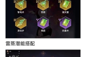 部落冲突中百魂搭配的策略是什么？如何搭配更有效？