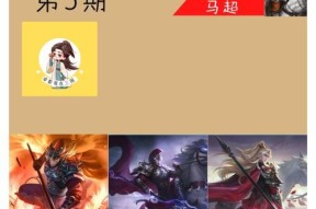 三国杀马玩的获取方式是什么？如何快速获得马玩？