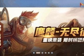 无限征途中快速结束战斗的技巧是什么？