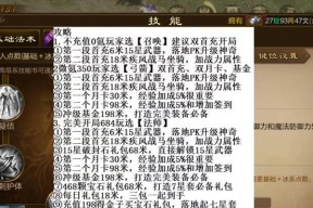原始征途中如何进行十万抽奖？抽奖的技巧有哪些？