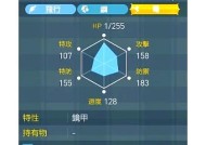 口袋妖怪紫版中钛晶如何获得？钛晶交换的方法是什么？