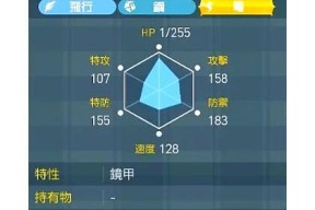 口袋妖怪紫版中钛晶如何获得？钛晶交换的方法是什么？