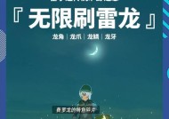 增援雷龙的应对策略是什么？如何有效击退？