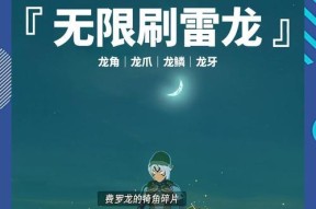 增援雷龙的应对策略是什么？如何有效击退？