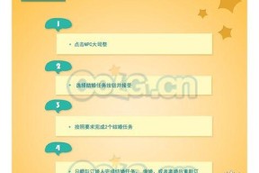 dnf结婚系统如何使用？有什么好处？
