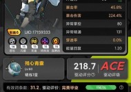 《英雄联盟手游》中的巴龙刽子手任务介绍（探索巴龙的刺激任务）