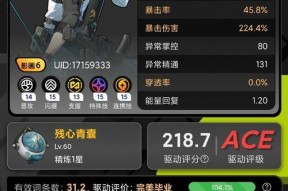 《英雄联盟手游》中的巴龙刽子手任务介绍（探索巴龙的刺激任务）