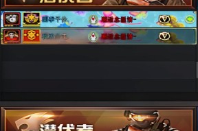 穿越火线装备名片的步骤是什么？