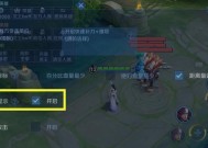 王者荣耀中朝南设置的具体方法是什么？