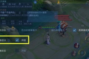 王者荣耀中朝南设置的具体方法是什么？