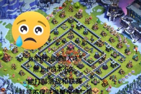 部落冲突复杂性增加的原因是什么？