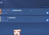 王者营地中如何开启王者荣耀的隐身模式？开启隐身模式的步骤是什么？