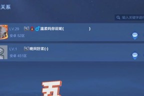 王者营地中如何开启王者荣耀的隐身模式？开启隐身模式的步骤是什么？