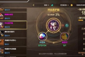 地下城手游继承空数据如何处理？