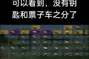 战争雷霆自定义主页的方法是什么？
