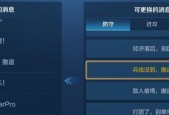 王者荣耀荣耀小队怎么解散？解散后如何重新组建？