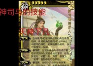三国杀全场技能最少是如何判定的？