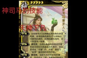 三国杀全场技能最少是如何判定的？
