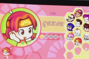《大富翁8》游戏全面通关攻略（从零到英雄）
