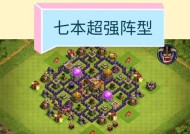 神云在部落冲突中的玩法是什么？