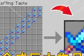 我的世界合成台使用方法是什么？合成台能制作哪些物品？