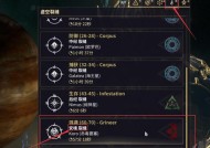 星际战甲中石头上锁的方法和步骤是什么？