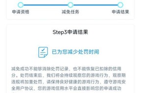 CF上扬导致的封号问题如何解决？