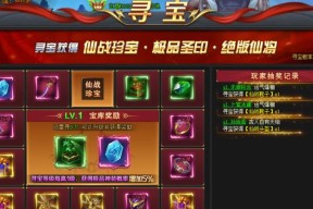 古剑魂武林大会如何开启？开启条件是什么？