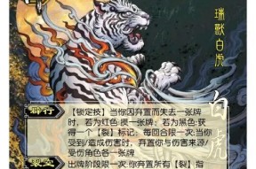 三国杀中的神兽有哪些？各自代表什么？