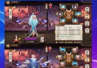 阴阳师中划船的正确玩法是什么？如何提升技能？