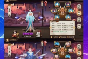 阴阳师中划船的正确玩法是什么？如何提升技能？