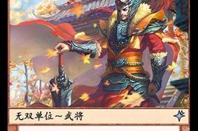 三国杀十周年吴懿是什么将？技能特点是什么？