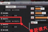 cf中如何设置最舒服的准星？