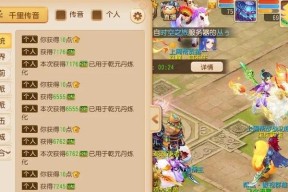 梦幻西游烹饪技能如何赚钱？烹饪赚钱的技巧是什么？