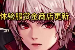 地下城成为雇主的条件是什么？成为雇主后有哪些权益？