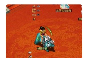 问道味道回忆怎么做？回忆制作的详细步骤是什么？