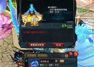 魔域如何开启三宠系统？开启三宠的步骤是什么？