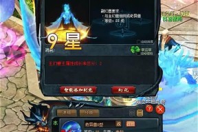 魔域如何开启三宠系统？开启三宠的步骤是什么？