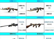 cf英雄武器多少钱抽出来？抽英雄武器的几率如何？